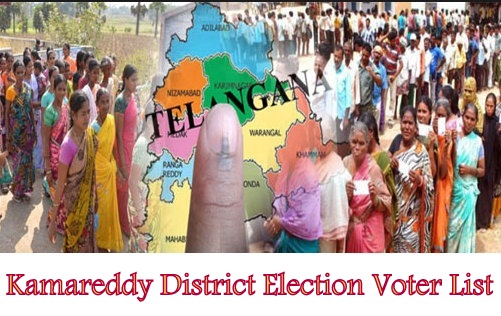 ఎల్లారెడ్డి పోరులో ఎగిరే జెండా ఏది? ఎల్లారెడ్డి పోరులో ఎగిరే జెండా ఏది?