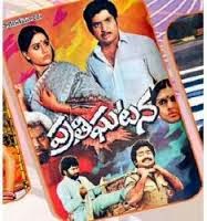 ఈ దుర్యోధన దుశ్శాసన దుర్వినీతి లోకంలో!