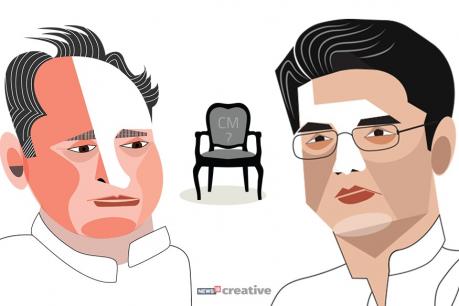 సచిన్ పైలట్కు నిరాశ.. రాజస్థాన్ సీఎంగా అశోక్ గెహ్లాట్? సచిన్ పైలట్కు నిరాశ.. రాజస్థాన్ సీఎంగా అశోక్ గెహ్లాట్?