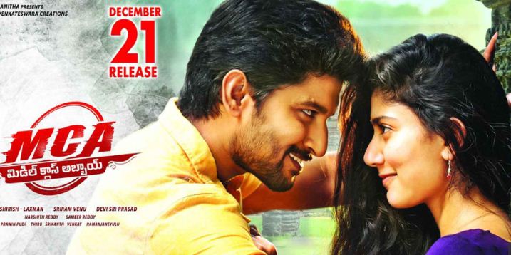 ఎంసీఏ (మిడిల్ క్లాస్ అబ్బాయి) రివ్యూ ఎంసీఏ (మిడిల్ క్లాస్ అబ్బాయి) రివ్యూ