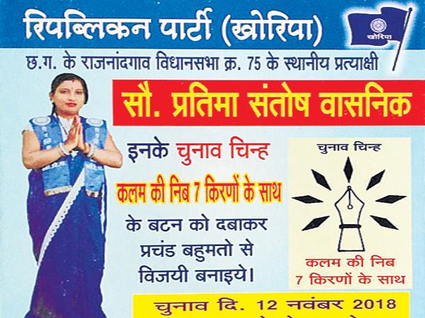 ఆస్తి 1200.. సీఎంపైనే పోటీ!