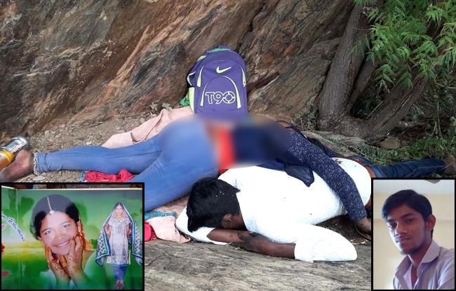 ప్రేమజంట ఆత్మహత్య