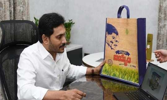 ఏపీలో బియ్యం డోర్ డెలివరీ.. సోమవారం మొబైల్‌ యూనిట్ల ట్రయల్‌ రన్