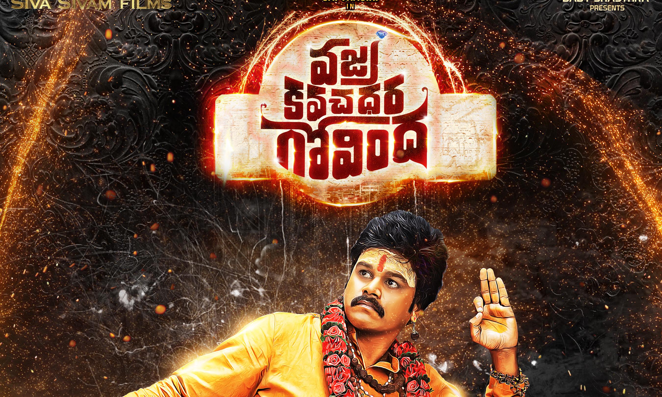 Sapthagiri New Movie Vajra Kavahcadhara Govinda Poster & Stills
