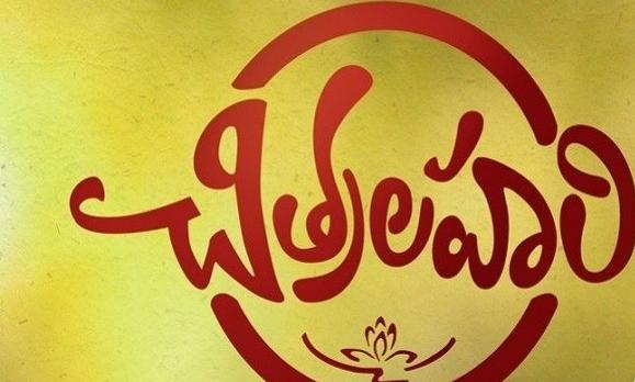 త్వరలో విడుదల కానున్న మెగా హీరో సినిమా టీజర్