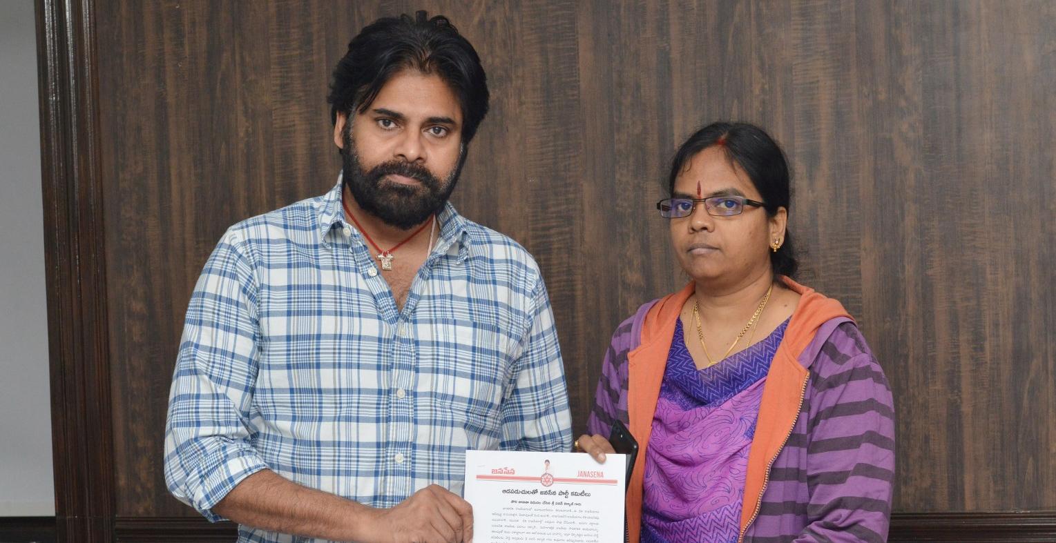Janasena Party Members Photos