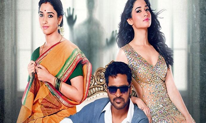 వాయిదాపడిన తమన్నా హారర్ సినిమా వాయిదాపడిన తమన్నా హారర్ సినిమా