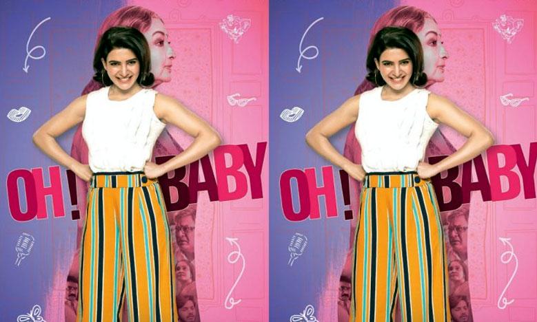 సమంత అంచనాలను అందుకోగలదా