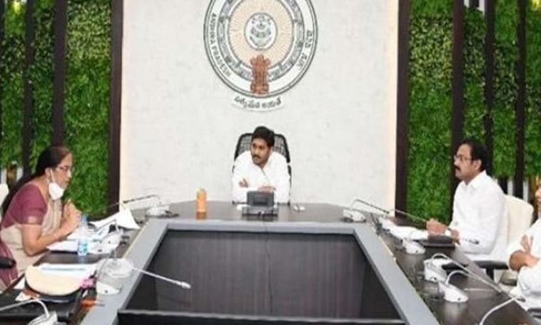 AP Cabinet Approves New Districts Formation Committee: ఏపీలో కొత్త జిల్లాల ఏర్పాటుకు కమిటీ