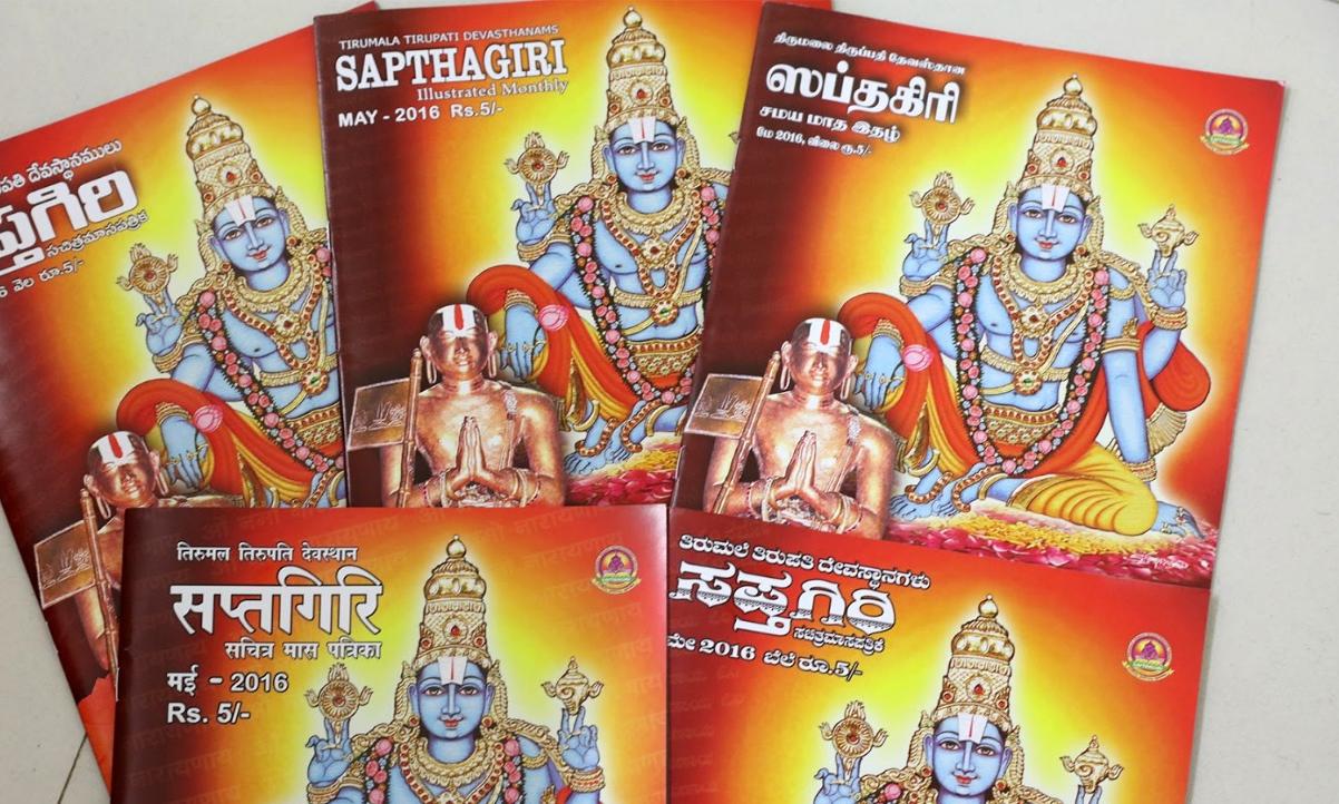 మలుపులు తిరుగుతున్న సప్తగిరి వివాదాస్పద ఆర్టికల్ వ్యవహారం మలుపులు తిరుగుతున్న సప్తగిరి వివాదాస్పద ఆర్టికల్ వ్యవహారం