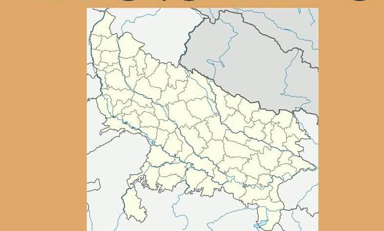రాయబరేలి నియోజక వర్గం బ్యాక్ గ్రౌండ్ ఏంటీ? రాయబరేలి నియోజక వర్గం బ్యాక్ గ్రౌండ్ ఏంటీ?