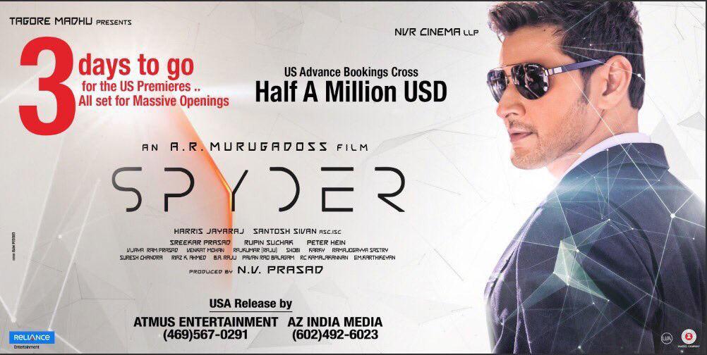 విడుద‌లకి ముందే స్పైడ‌ర్ రికార్డ్‌