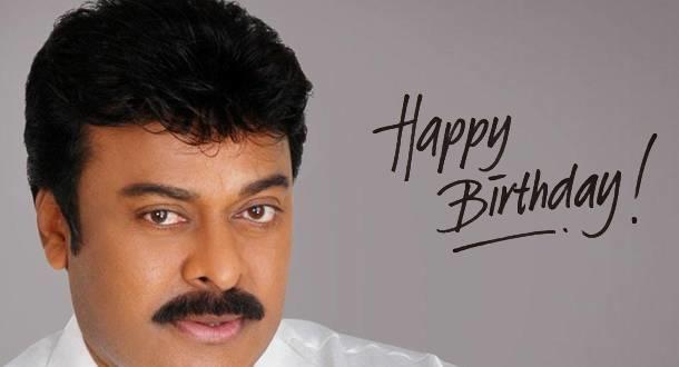 మన మెగాస్టార్ పుట్టినరోజు