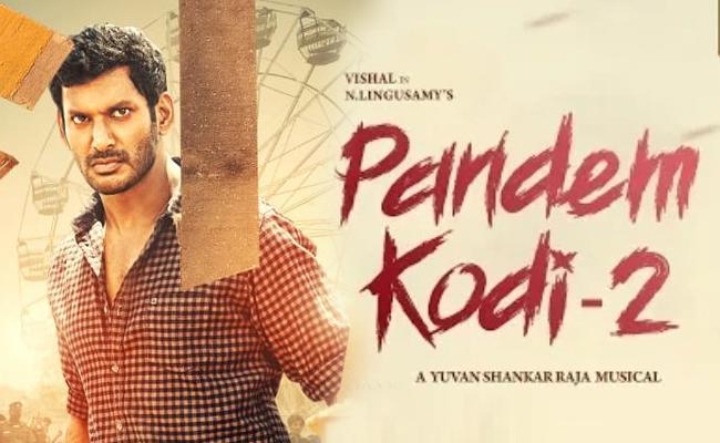 విశాల్ అదే ఊపును కొనసాగిస్తాడా.. విశాల్ అదే ఊపును కొనసాగిస్తాడా..