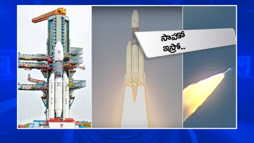 ఐదు దశాబ్దాల చరిత్రలో ఇస్రో వందకు పైగా మైలురాళ్లు