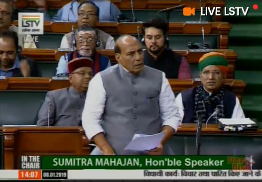 పౌర‌స‌త్వ స‌వ‌ర‌ణ బిల్లు.. కాంగ్రెస్ వాకౌట్‌