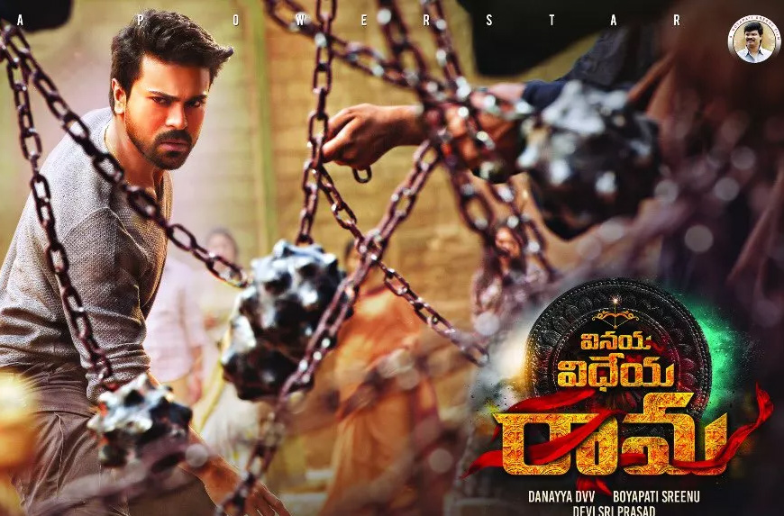 Vinaya Vidheya Rama Vinaya Vidheya Rama