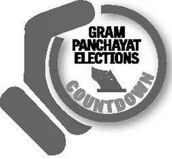 మూడంచెల వ్యవస్థ అంటే ఏంటి...