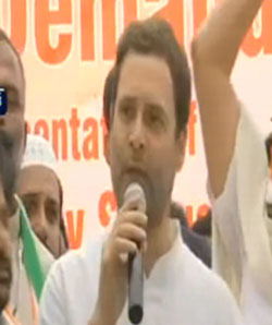 కాంగ్రెస్‌ అధికారంలోకి వస్తే ప్రత్యేక హోదా ఇస్తాం : రాహుల్‌గాంధీ