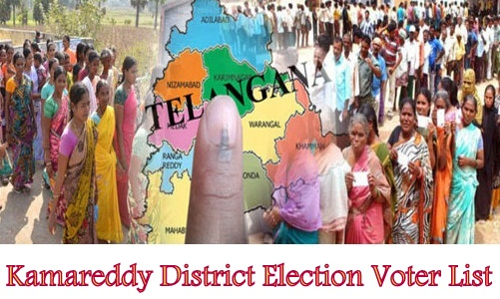 ఎల్లారెడ్డి పోరులో ఎగిరే జెండా ఏది? ఎల్లారెడ్డి పోరులో ఎగిరే జెండా ఏది?