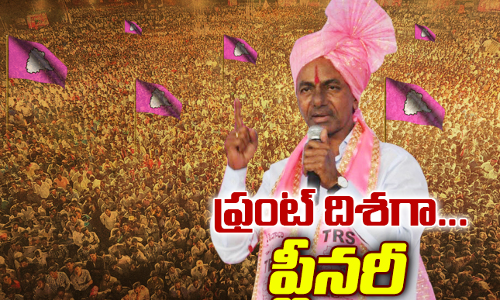 ఇలా అయితే.. భూ కంపం సాధ్యమేనా? ఇలా అయితే.. భూ కంపం సాధ్యమేనా?