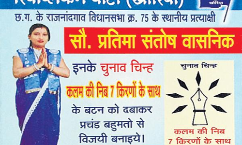 ఆస్తి 1200.. సీఎంపైనే పోటీ!