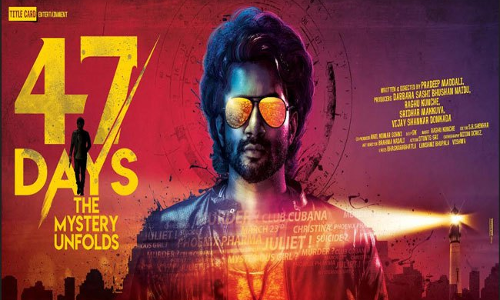 విడుదలకు సిద్ధమవుతున్న ‘47డేస్’