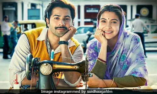 సుయి దాగా… ( సూది దారం) ఎలా సినిమాలో వాడారు?