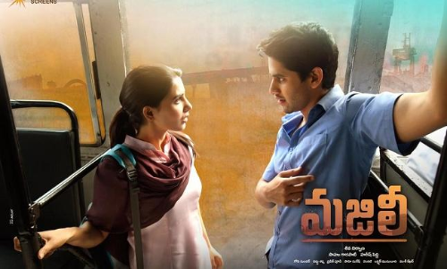 రేపే విడుదల కానున్న మజిలీ సినిమా పాట