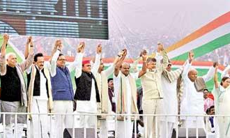 ఇది విపక్షాల ఐక్యతా ర్యాలీనా? ఇది విపక్షాల ఐక్యతా ర్యాలీనా?