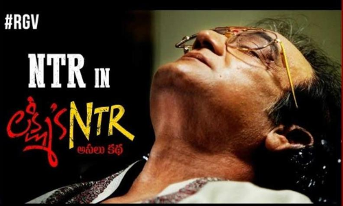 లక్ష్మీస్ ఎన్టీఆర్ కి పర్మిషన్ వచ్చేసింది. లక్ష్మీస్ ఎన్టీఆర్ కి పర్మిషన్ వచ్చేసింది.