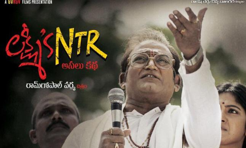 రెండవ ట్రైలర్ పై ముహుర్తం ఫిక్స్ చేసిన వర్మ