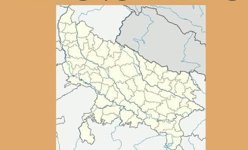 రాయబరేలి నియోజక వర్గం బ్యాక్ గ్రౌండ్ ఏంటీ? రాయబరేలి నియోజక వర్గం బ్యాక్ గ్రౌండ్ ఏంటీ?