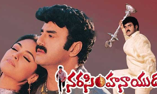 ట్రెండ్ని సృస్తించిన సినిమా మన బాలయ్య బాబు సినిమా!