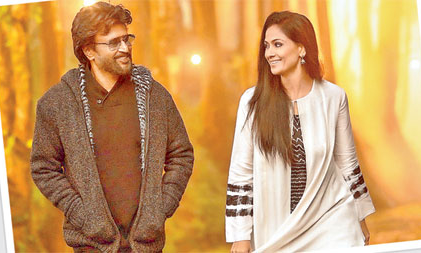 యూ/ఏ పొందిన రజిని