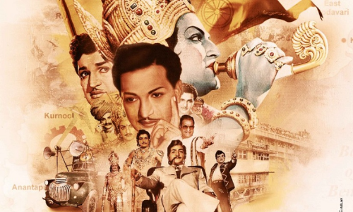 N.T.R. Kathanayakudu