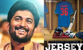 జెర్సీ సినిమా ఈ క్రికెటర్ గురించేనా?