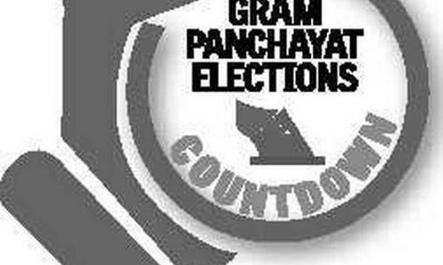 మూడంచెల వ్యవస్థ అంటే ఏంటి...