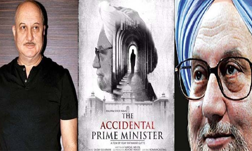 మౌనముని మూవీపై వివాదమేంటి? ది యాక్సిడెంటల్ పీఎంలో ఏం చూపించారు? మౌనముని మూవీపై వివాదమేంటి? ది యాక్సిడెంటల్ పీఎంలో ఏం చూపించారు?