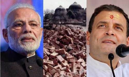 ఓట్ల క్రీడలో పావులవుతుంది ఎవరు... ఆయోధ్యతో ఆడుకుంటున్నదెవరు? ఓట్ల క్రీడలో పావులవుతుంది ఎవరు... ఆయోధ్యతో ఆడుకుంటున్నదెవరు?