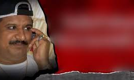 నయీం ఆస్తుల కేసులో ఐటీ శాఖ దూకుడు