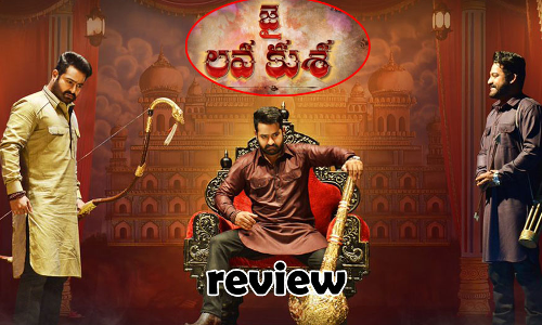 జైలవకుశ రివ్యూ