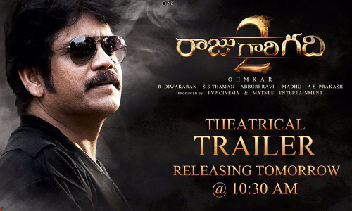 రాజుగారి గ‌ది2 ట్రైల‌ర్ కి టైమ్ ఫిక్స‌య్యింది