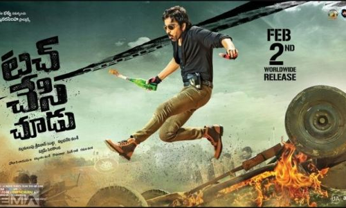 ట‌చ్ చేసి చూడు మూవీ క‌లెక్ష‌న్స్