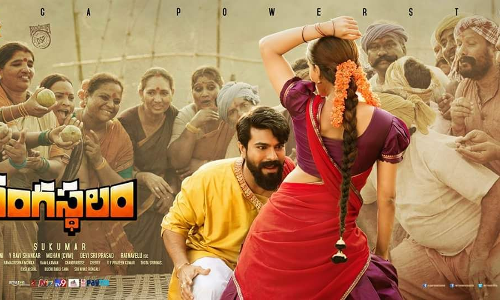 బాక్సాఫీస్ ను షేక్ చేస్తున్న రంగస్థలం బాక్సాఫీస్ ను షేక్ చేస్తున్న రంగస్థలం