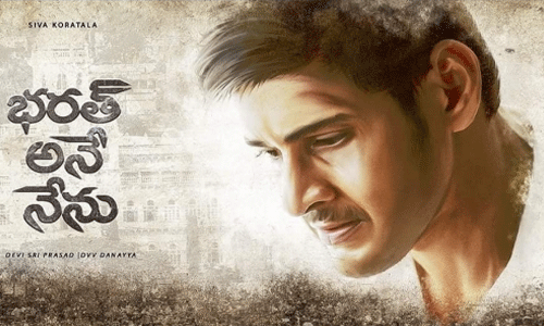 పొలిటిక‌ల్ లీడ‌ర్స్ పై మ‌హేష్ సెటైర్లు