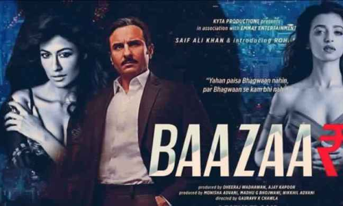 బజార్ హింది..చిత్రం రివ్యూ బజార్ హింది..చిత్రం రివ్యూ