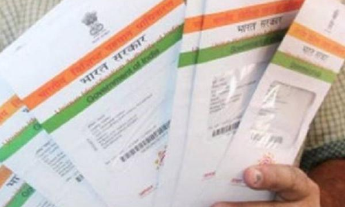 ఆధార్ దారి ఎటు