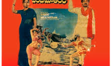 వందేమాతరం! వందేమాతరం!