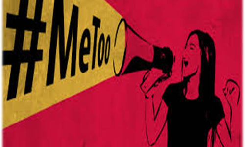 మీటుతున్న మీటూ.... ఎక్కడి నుంచి ఎక్కడి దాకా!! మీటుతున్న మీటూ.... ఎక్కడి నుంచి ఎక్కడి దాకా!!